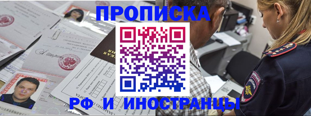 регистрация для школы в Суровикино