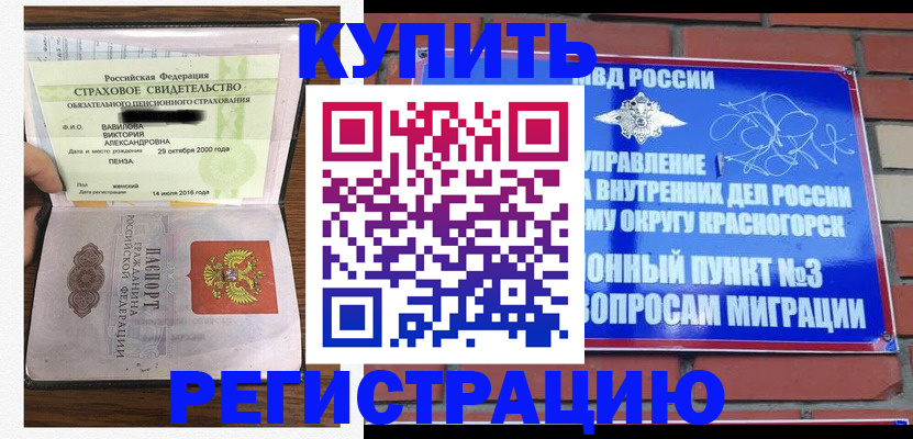 найти адрес прописки в Суровикино